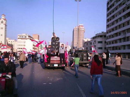 Lebanon Independence 2005